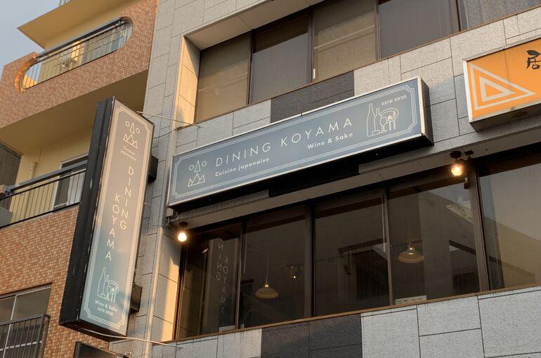 IMG-5209