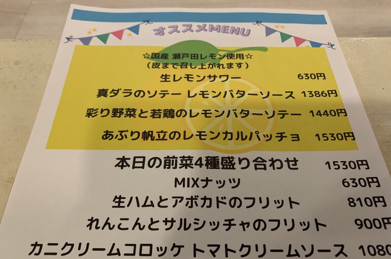 IMG-6744